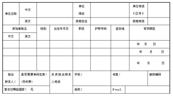 QQ截圖20160115142326