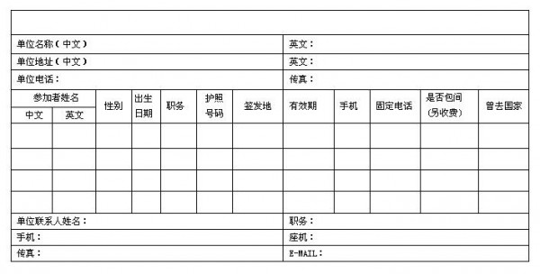 QQ截圖20160115145235